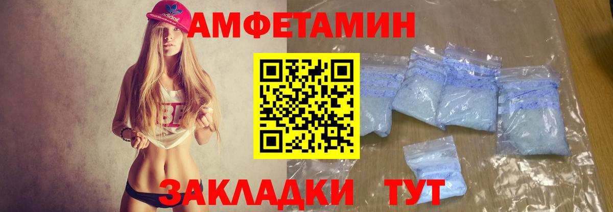 Зеленокумск  АМФ Premium  Вход с VPN 