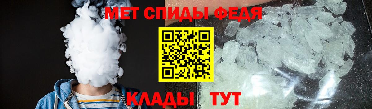 АМФ Розовый Зеленокумск