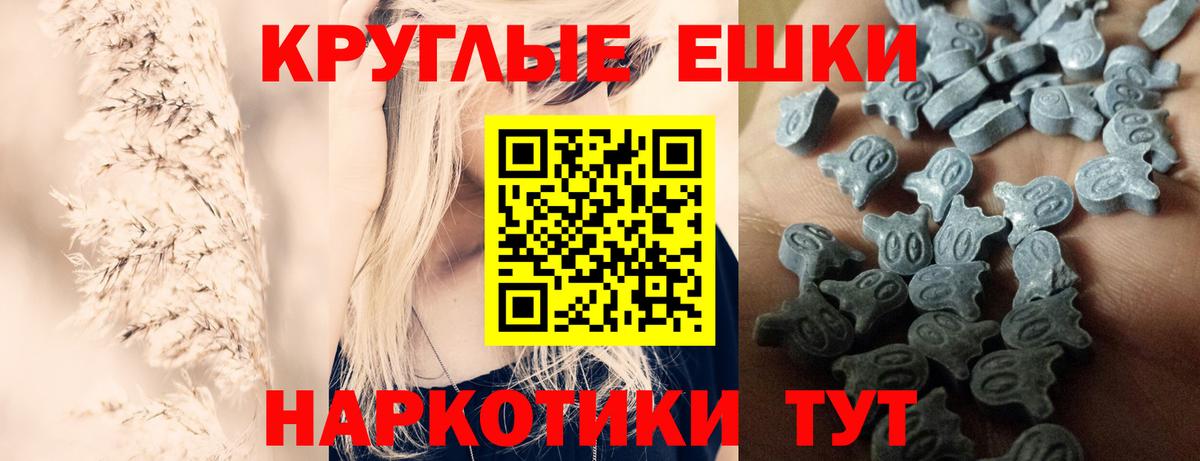 Зеленокумск  Экстази MDMA  mega как зайти  Вход с VPN  Экстази 