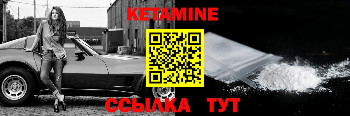 Зеленокумск  мега онион  Кетамин ketamine  Вход с VPN  КЕТАМИН VHQ 