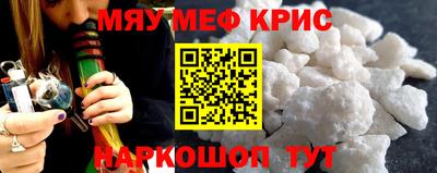 бошки Лесосибирск