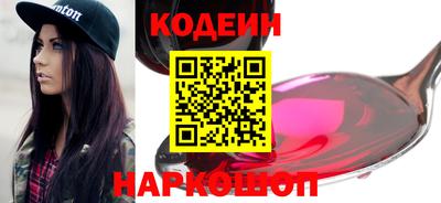 молекула духа Ликино-Дулёво