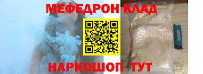 молекула духа Ликино-Дулёво
