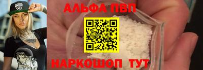 меф VHQ Ливны