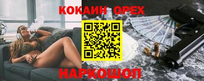 меф VHQ Ливны