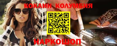 меф VHQ Ливны