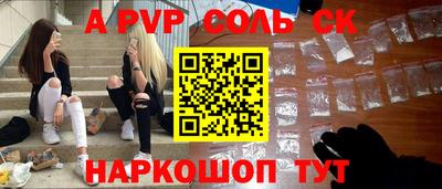 молекула духа Ликино-Дулёво
