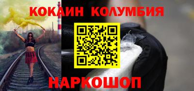 молекула духа Ликино-Дулёво