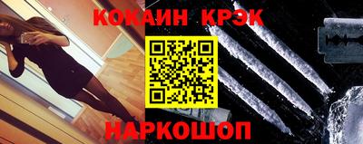 бошки Лесосибирск