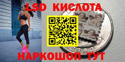 молекула духа Ликино-Дулёво