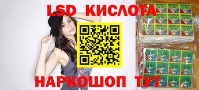 молекула духа Ликино-Дулёво