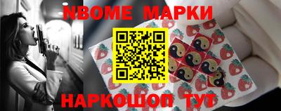 меф VHQ Ливны