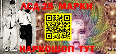 бошки Лесосибирск