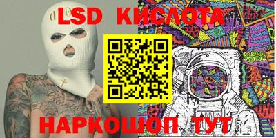 меф VHQ Ливны