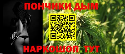 бошки Лесосибирск