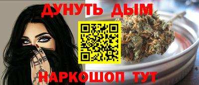 бошки Лесосибирск