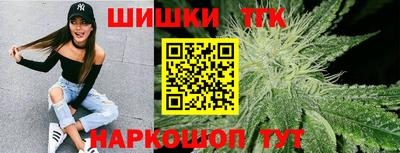 бошки Лесосибирск
