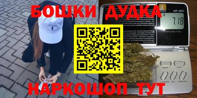 бошки Лесосибирск