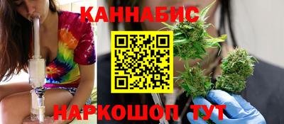 меф VHQ Ливны