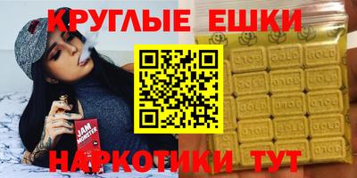 бошки Лесосибирск