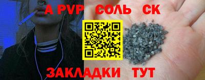 меф VHQ Ливны