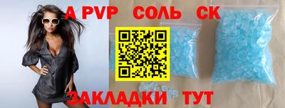 бошки Лесосибирск