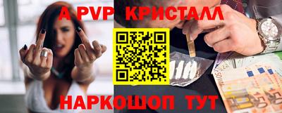 меф VHQ Ливны