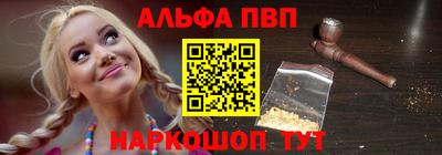 меф VHQ Ливны