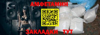 бошки Лесосибирск