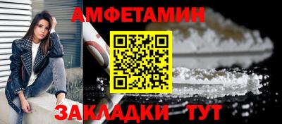 молекула духа Ликино-Дулёво