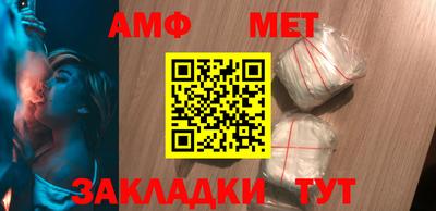 меф VHQ Ливны