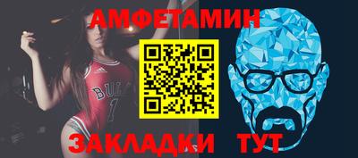 молекула духа Ликино-Дулёво