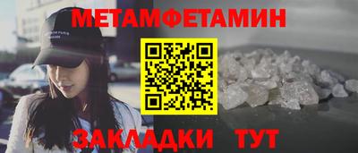 молекула духа Ликино-Дулёво