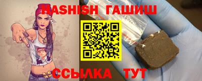 меф VHQ Ливны