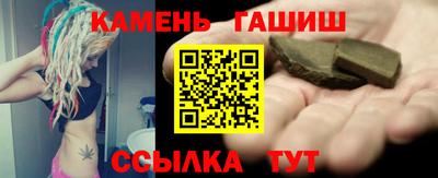 бошки Лесосибирск
