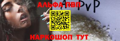 бошки Лесосибирск