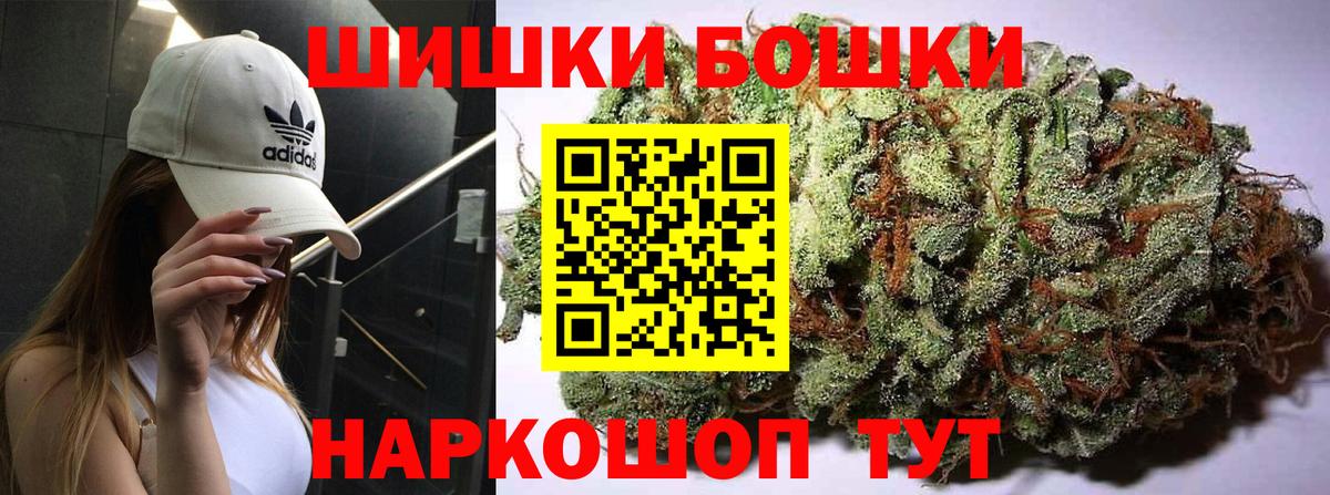 Марихуана Bruce Banner  Вход с VPN  Каннабис конопля  Марихуана AK-47  Зеленокумск 